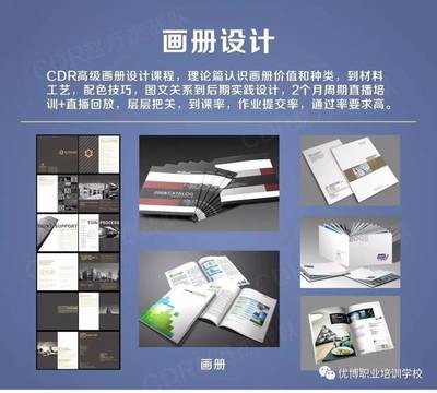 在天华电商产业园,怎么才能成为&ldquo;值钱&rdquo;的设计师?
