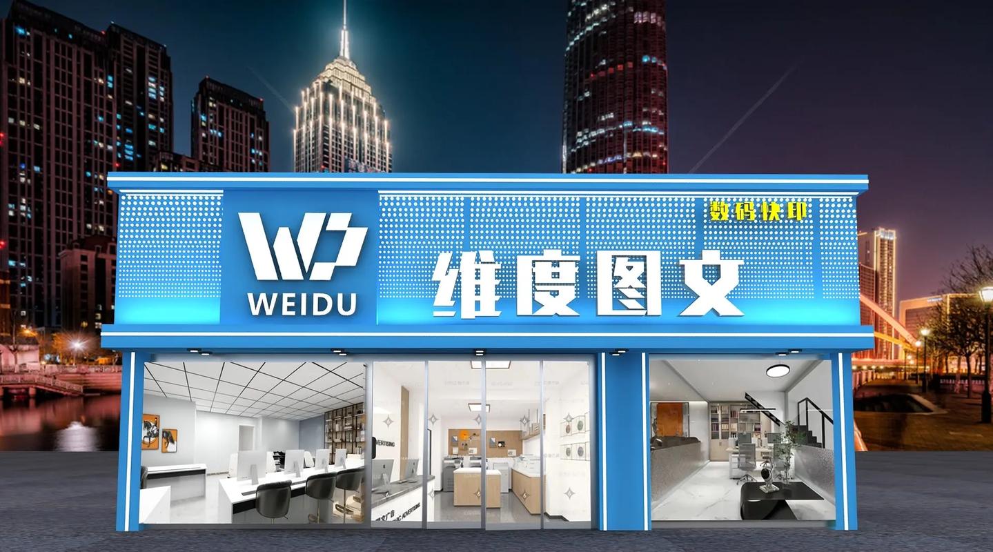 图文广告装饰公司门头设计大合集!