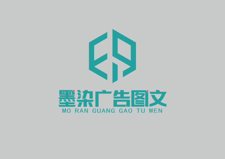 平面设计案例解析 从图文广告到标志的诗意转身