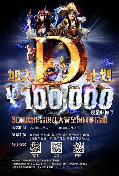 帮您印 图文设计与印刷的一站式解决方案