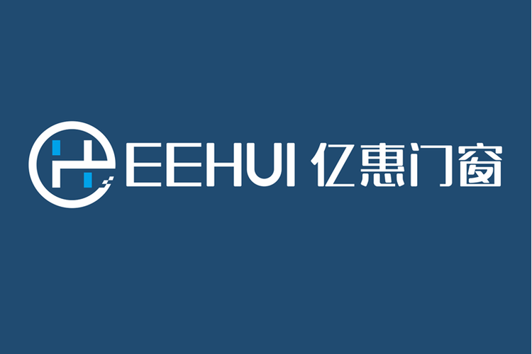 亿惠门窗 佛山锋燃旗下品牌，以图文设计诠释门窗美学