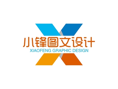 小锋图文设计LOGO设计案例解析 创意与品牌的完美融合