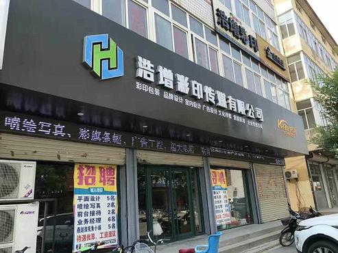 图文快印连锁的品牌力量 设计驱动下的行业突围